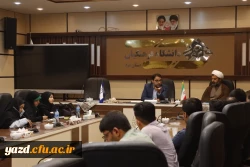 یکصد و هجدهمین جلسه شورای فرهنگی_اجتماعی دانشگاه فرهنگیان استان یزد برگزار شد.
 2