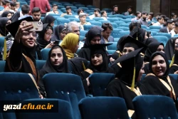 جشن باشکوه عید سعید غدیر و آیین دانش آموختگی دانشجو معلمان ورودی ۹۹ دانشگاه فرهنگیان استان یزد برگزار شد.
 3