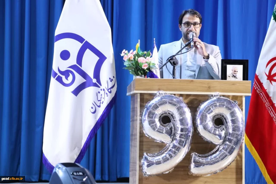 جشن باشکوه عید سعید غدیر و آیین دانش آموختگی دانشجو معلمان ورودی ۹۹ دانشگاه فرهنگیان استان یزد برگزار شد.
 4