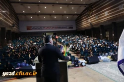 جشن باشکوه عید سعید غدیر و آیین دانش آموختگی دانشجو معلمان ورودی ۹۹ دانشگاه فرهنگیان استان یزد برگزار شد.
 7