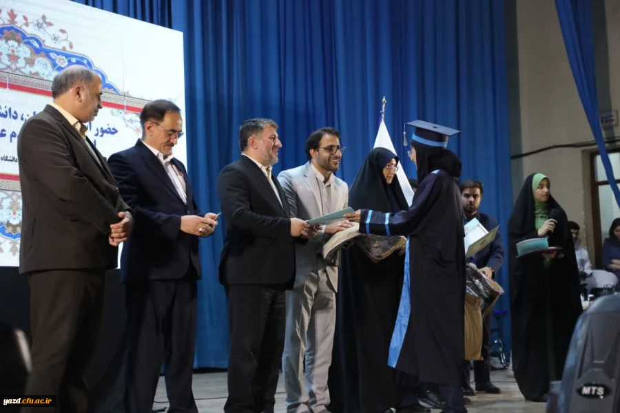 جشن باشکوه عید سعید غدیر و آیین دانش آموختگی دانشجو معلمان ورودی ۹۹ دانشگاه فرهنگیان استان یزد برگزار شد.
 8