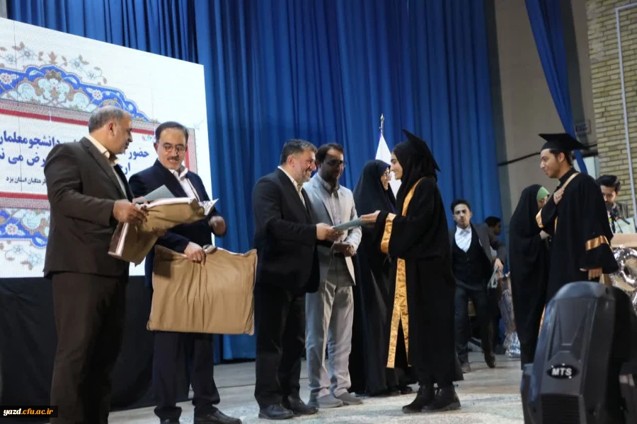 جشن باشکوه عید سعید غدیر و آیین دانش آموختگی دانشجو معلمان ورودی ۹۹ دانشگاه فرهنگیان استان یزد برگزار شد.
 9
