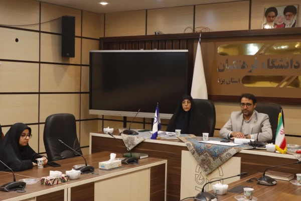  سومین جلسه ستاد برگزاری آیین دانش آموختگی دانشجومعلمان ورودی ۹۹ در دانشگاه فرهنگیان یزد برگزار شد 
 3