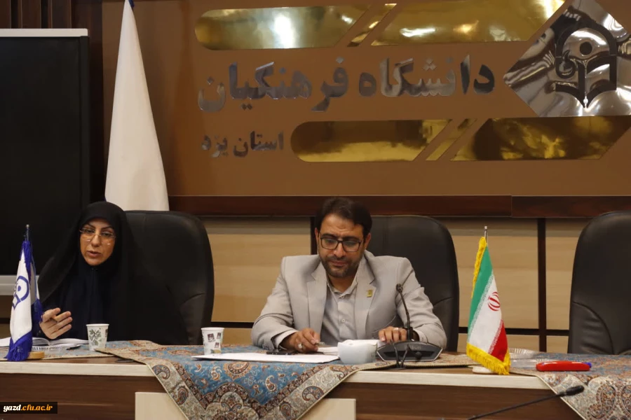  سومین جلسه ستاد برگزاری آیین دانش آموختگی دانشجومعلمان ورودی ۹۹ در دانشگاه فرهنگیان یزد برگزار شد 
 2