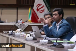 سومین نشست هماهنگی و هم افزایی ارزیابان حرفه ای تخصصی دانشگاه فرهنگیان یزد برگزار شد. 
 3