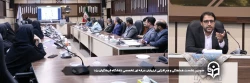 سومین نشست هماهنگی و هم افزایی ارزیابان حرفه ای_تخصصی دانشگاه فرهنگیان یزد برگزار شد. 
 2