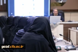 سومین نشست هماهنگی و هم افزایی ارزیابان حرفه ای_تخصصی دانشگاه فرهنگیان یزد برگزار شد. 
 2