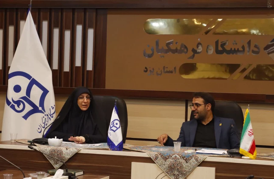 یازدهمین جلسه شورای پژوهشی و فناوری دانشگاه فرهنگیان استان یزد برگزار شد.
 2