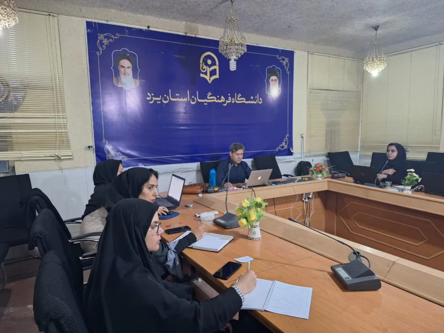 دانشگاه فرهنگیان یزد؛ پیشگام در آموزش هوش مصنوعی به معلمان و دانشجویان 7