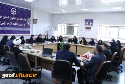 چهارمین نشست صمیمانه سرپرست دانشگاه فرهنگیان استان یزد با کارمندان پردیس حضرت فاطمه الزهرا(س) برگزار شد.
 2