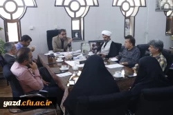 بیست و ششمین جلسه شورای مدیریت، نظارت و ارزیابی دانشگاه فرهنگیان یزد برگزار شد.  4