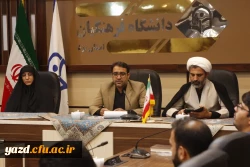 اتاق فکر و هیأت اندیشه ورز دانشجویی در دانشگاه فرهنگیان استان یزد تشکیل خواهد شد.
 4