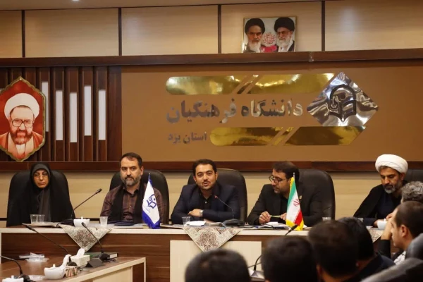  برگزاری آئین تکریم و معارفه مسئولین بسیج دانشجویی پردیس های دانشگاه فرهنگیان یزد  8