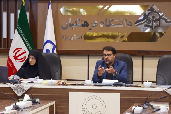 رهنامه و نظام جامع ارزیابی عملکرد؛ نمایشگاه تلاش، تحرک، توفیق در مسیر تعالی 
 2