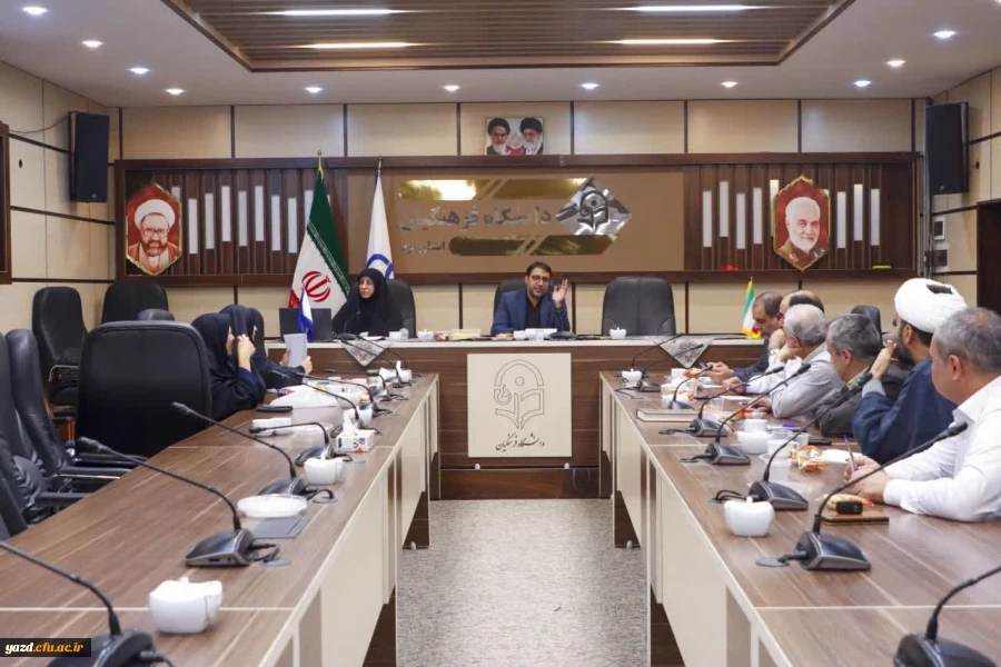 پنجمین جلسه شورای آموزشی دانشگاه فرهنگیان استان یزد تشکیل شد.
 3