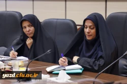 پنجمین جلسه شورای آموزشی دانشگاه فرهنگیان استان یزد تشکیل شد.
 5