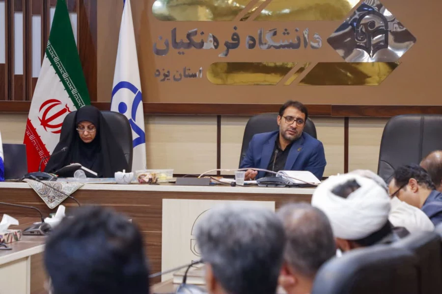 دوازدهمین جلسه شورای پژوهشی و فناوری دانشگاه فرهنگیان استان یزد برگزار شد. 
 4