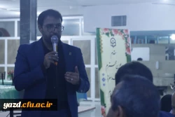 مراسم تقدیر و تشکر از ارزیابان و عوامل اجرایی فرایند ارزیابی داوطلبان ورود به دانشگاه فرهنگیان استان یزد برگزار شد.
 3