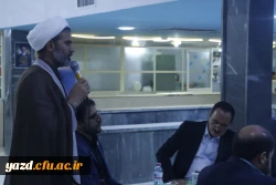 مراسم تقدیر و تشکر از ارزیابان و عوامل اجرایی فرایند ارزیابی داوطلبان ورود به دانشگاه فرهنگیان استان یزد برگزار شد.
 4