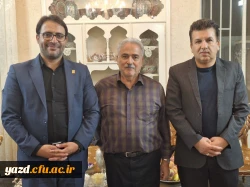 دیدار سرپرست دانشگاه فرهنگیان یزد با مدرس پیشکسوت مراکز تربیت معلم استان 3