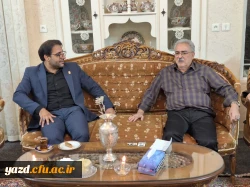 دیدار سرپرست دانشگاه فرهنگیان یزد با مدرس پیشکسوت مراکز تربیت معلم استان 5
