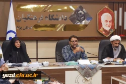 بیست و هشتمین جلسه شورای مدیریت، نظارت و ارزیابی دانشگاه فرهنگیان استان یزد برگزار شد. 4