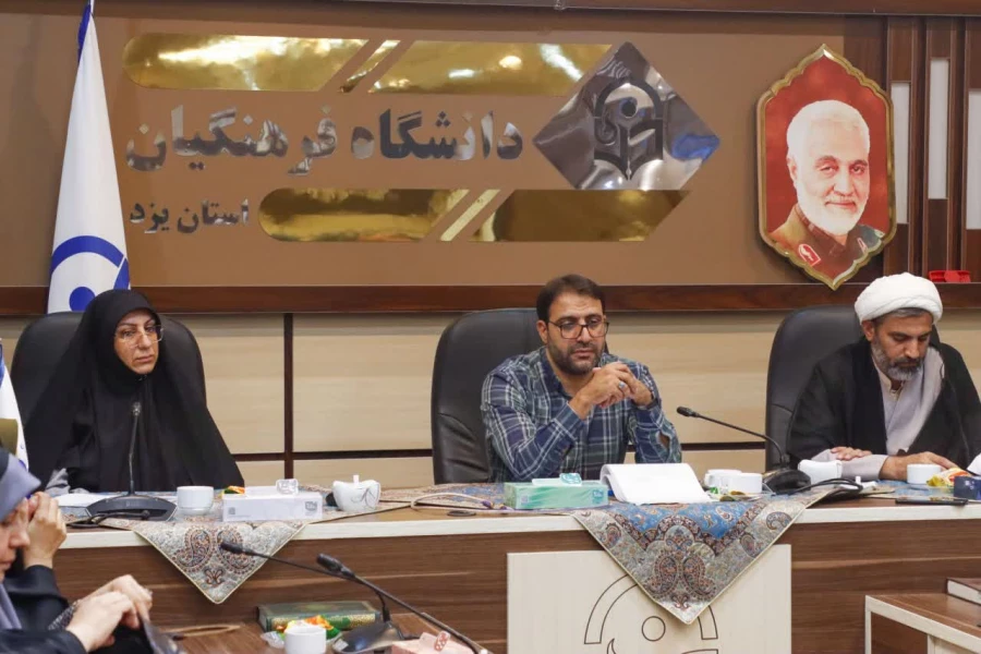 بیست و هشتمین جلسه شورای مدیریت، نظارت و ارزیابی دانشگاه فرهنگیان استان یزد برگزار شد. 4