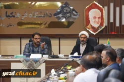 بیست و هشتمین جلسه شورای مدیریت، نظارت و ارزیابی دانشگاه فرهنگیان استان یزد برگزار شد. 5