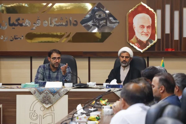 بیست و هشتمین جلسه شورای مدیریت، نظارت و ارزیابی دانشگاه فرهنگیان استان یزد برگزار شد. 5