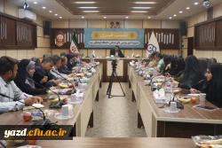 سومین نشست خبری سرپرست دانشگاه فرهنگیان یزد با حضور پرشور خبرنگاران و اصحاب رسانه برگزار شد. 12