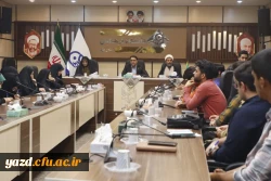 یکصد و بیستمین جلسه شورای فرهنگی اجتماعی دانشگاه فرهنگیان استان یزد برگزار شد. 3