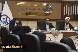 یکصد و بیستمین جلسه شورای فرهنگی اجتماعی دانشگاه فرهنگیان استان یزد برگزار شد. 4