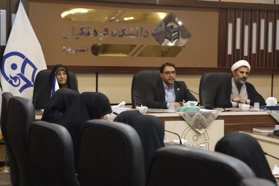 یکصد و بیستمین جلسه شورای فرهنگی اجتماعی دانشگاه فرهنگیان استان یزد برگزار شد. 4