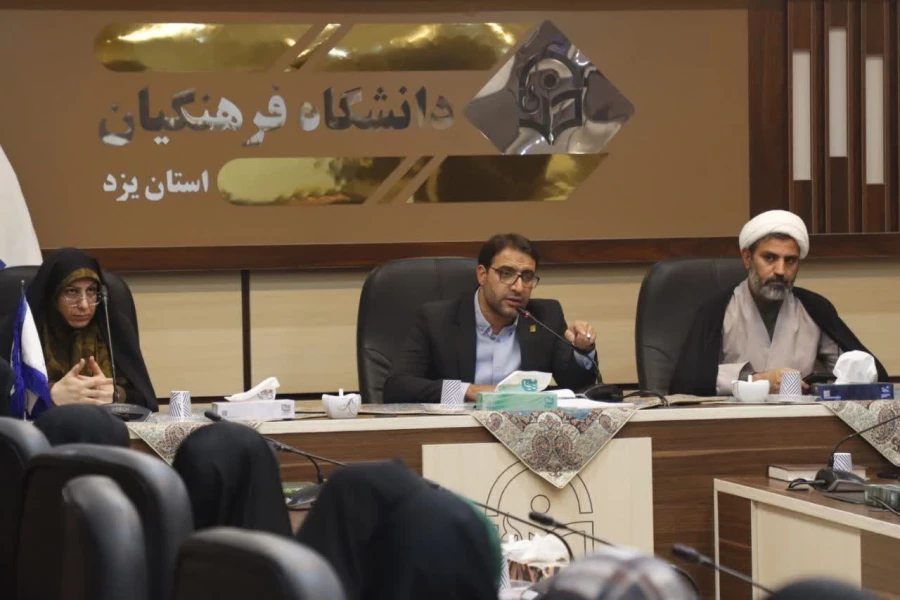 یکصد و بیستمین جلسه شورای فرهنگی اجتماعی دانشگاه فرهنگیان استان یزد برگزار شد. 7