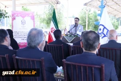 آیین افتتاح خوابگاه حضرت فاطمه الزهرا سلام الله علیها پردیس خواهران دانشگاه فرهنگیان استان یزد برگزار شد. 5