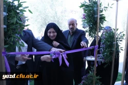 آیین افتتاح خوابگاه حضرت فاطمه الزهرا سلام الله علیها پردیس خواهران دانشگاه فرهنگیان استان یزد برگزار شد. 15