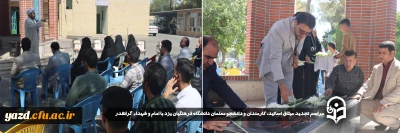 همزمان با آغاز سال تحصیلی و هفته دفاع مقدس در پردیس شهیدان پاک نژاد صورت گرفت:

مراسم تجدید میثاق اساتید، کارمندان و دانشجو معلمان دانشگاه فرهنگیان یزد با امام و شهداء گرانقدر برگزار شد.
