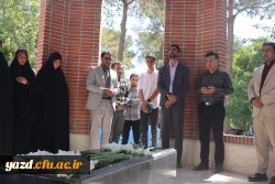 مراسم تجدید میثاق اساتید، کارمندان و دانشجو معلمان دانشگاه فرهنگیان یزد با امام و شهداء گرانقدر برگزار شد. 3