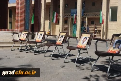 مراسم تجدید میثاق اساتید، کارمندان و دانشجو معلمان دانشگاه فرهنگیان یزد با امام و شهداء گرانقدر برگزار شد. 8