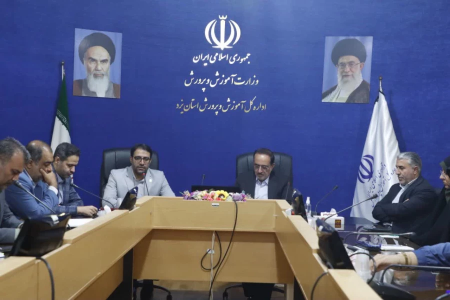 نخستین جلسه کمیته راهبری کارورزی استان یزد در سال تحصیلی جدید برگزار شد. 4