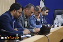 نخستین جلسه کمیته راهبری کارورزی استان یزد در سال تحصیلی جدید برگزار شد. 5