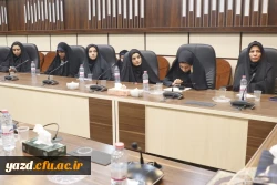 یکصد و بیست و یکمین جلسه شورای فرهنگی اجتماعی دانشگاه فرهنگیان استان یزد برگزار شد. 5