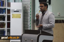 گردهمایی و نشست هماهنگی و هم افزایی اساتید پردیس های استانی دانشگاه  برگزار شد. 5