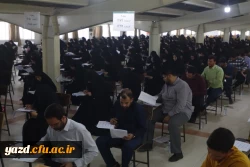 آزمون ارزشیابی صلاحیت های حرفه ای  (اصلح) مهارت آموزان دانشگاه فرهنگیان یزد برگزار شد. 2