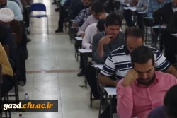 آزمون ارزشیابی صلاحیت های حرفه ای  (اصلح) مهارت آموزان دانشگاه فرهنگیان یزد برگزار شد. 7