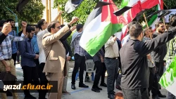 تجمع اعتراضی خانواده دانشگاه فرهنگیان یزد در محکومیت جنایات رژیم جلاد صهیونیستی و لبیک به حکم جهاد ولی امر مسلمین جهان 3