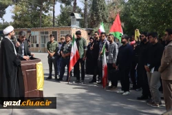 تجمع اعتراضی خانواده دانشگاه فرهنگیان یزد در محکومیت جنایات رژیم جلاد صهیونیستی و لبیک به حکم جهاد ولی امر مسلمین جهان 4