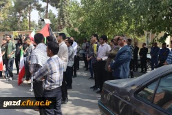 تجمع اعتراضی خانواده دانشگاه فرهنگیان یزد در محکومیت جنایات رژیم جلاد صهیونیستی و لبیک به حکم جهاد ولی امر مسلمین جهان 6