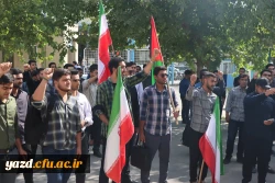 تجمع اعتراضی خانواده دانشگاه فرهنگیان یزد در محکومیت جنایات رژیم جلاد صهیونیستی و لبیک به حکم جهاد ولی امر مسلمین جهان 7