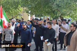 تجمع اعتراضی خانواده دانشگاه فرهنگیان یزد در محکومیت جنایات رژیم جلاد صهیونیستی و لبیک به حکم جهاد ولی امر مسلمین جهان 8